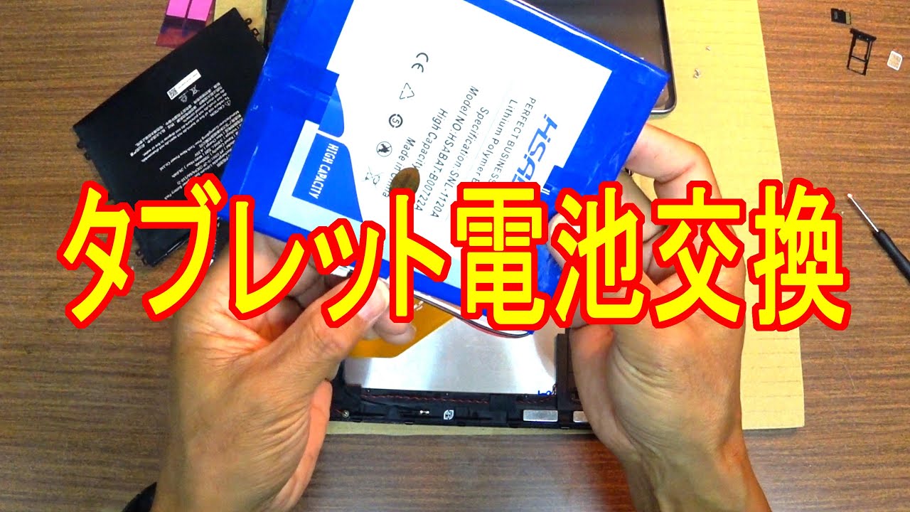 1749358010_maxresdefault-6697252-2534054-jpg
