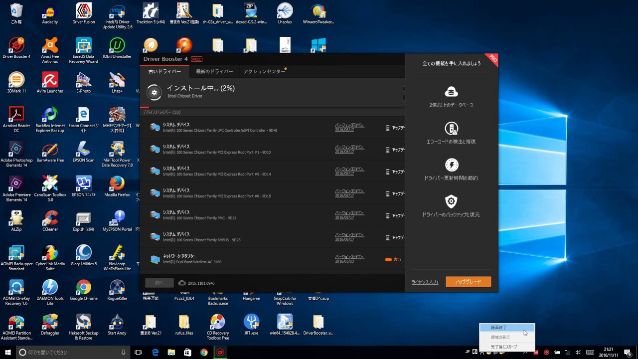 1751795032_maxresdefault-7809878-5277809-jpg