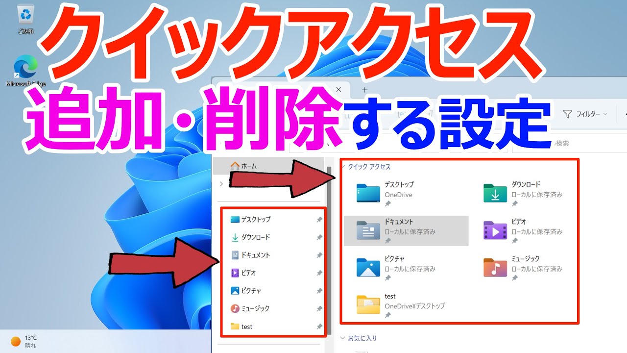 1752718610_maxresdefault-9989533-3117073-jpg