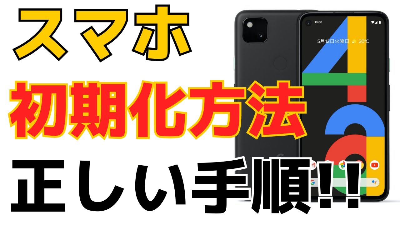 1754264215_maxresdefault-7014563-3778928-jpg