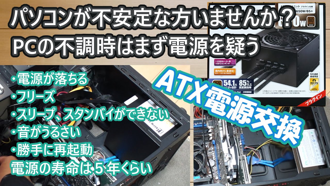 1754523951_maxresdefault-2850301-9930381-jpg