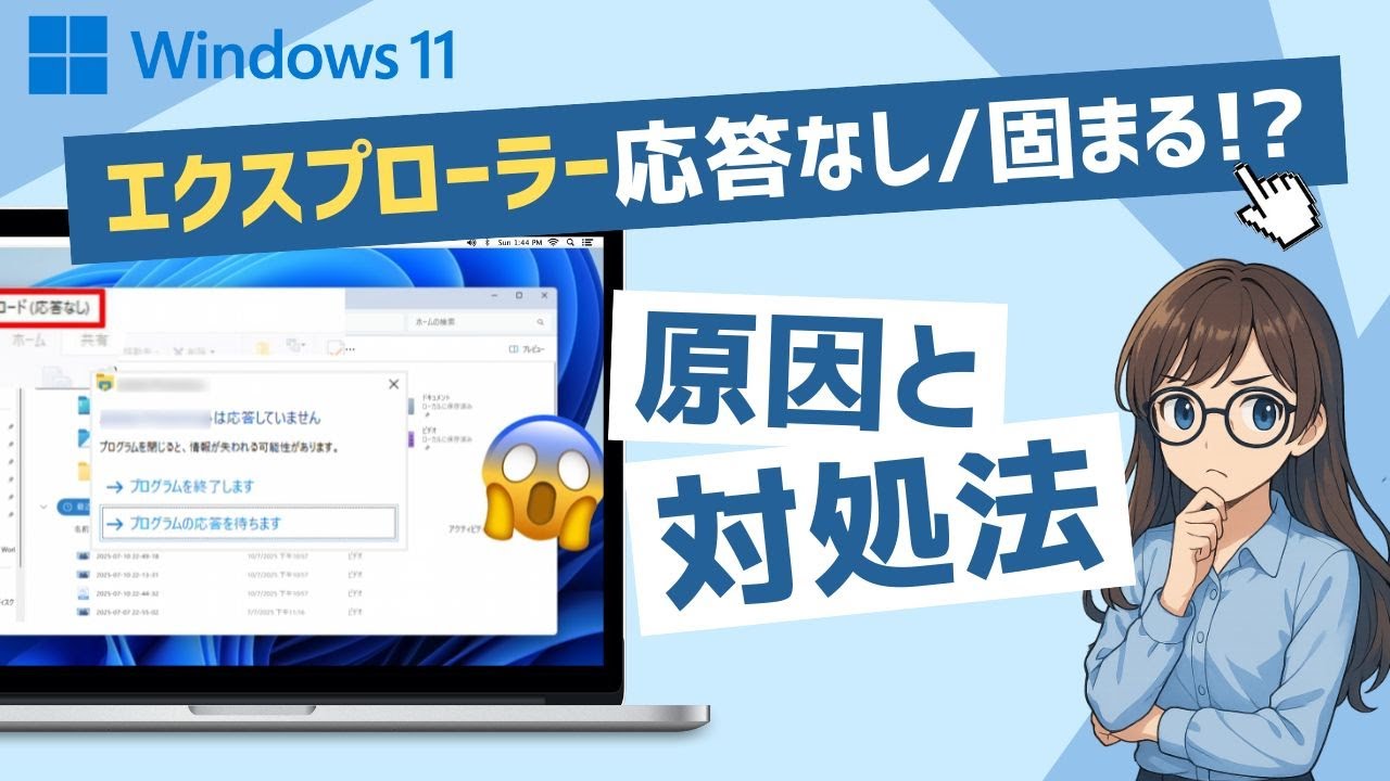 1756354972_maxresdefault-9082935-1044382-jpg