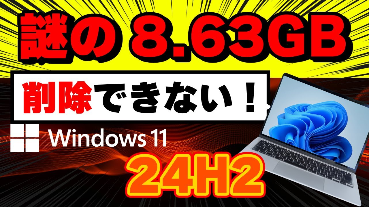 1758230873_maxresdefault-9557053-8513506-jpg